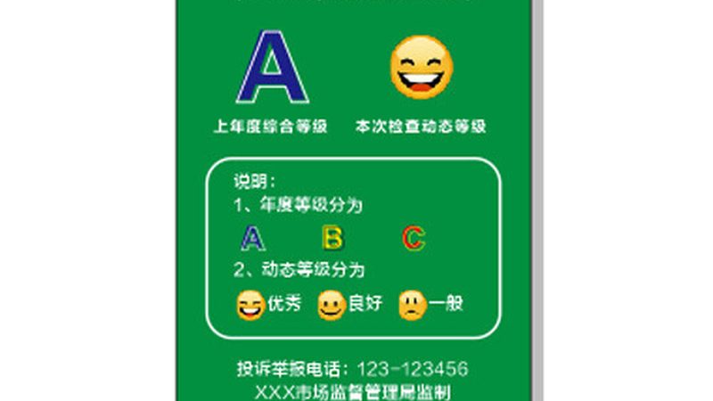 揭秘重庆火锅底料：十大厂家背后的秘密
