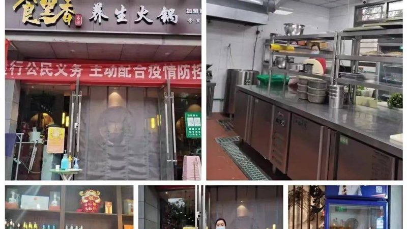休闲食品代理加盟风险规避